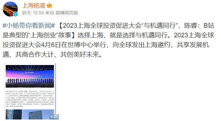 中国再次开启九十年代的招商引资潮，一线城市亲自下场招商香港官员