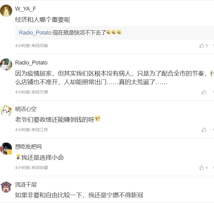 说了得封杀原神， 很多反贼都在原神玩，亚服欧服等充斥着阴阳怪气说了得封杀原神， 很多反贼都在原神玩，亚服欧服等充斥着阴阳怪气