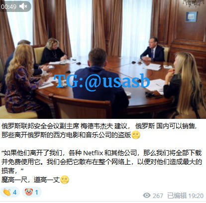 好久没看粉红频道，一看吓一跳，流氓国家不愧是流氓国家好久没看粉红频道，一看吓一跳，流氓国家不愧是流氓国家