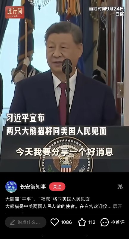 禁评大法好😆