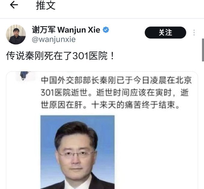来看波乐子 ，早年是