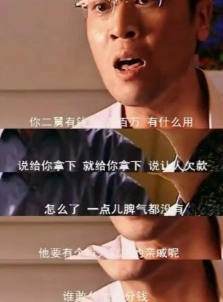 公子打游戏打无聊了，上网来骂骂屁民😎 匿名投稿公子打游戏打无聊了，上网来骂骂屁民😎 匿名投稿