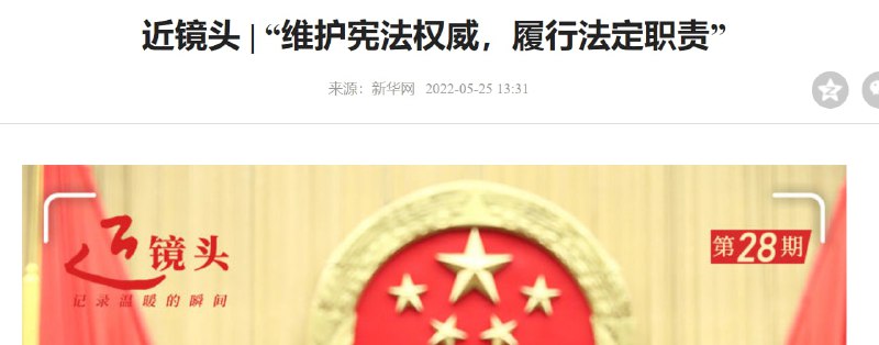 习近平