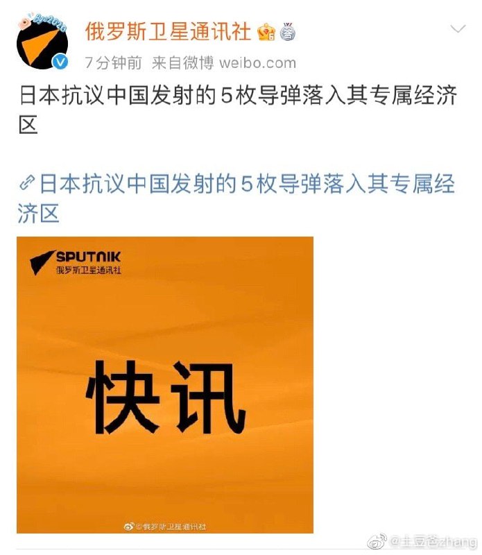 这是黑的？？？？？  你俄爹自己发的，粉蛆收收味，行不行？？？By