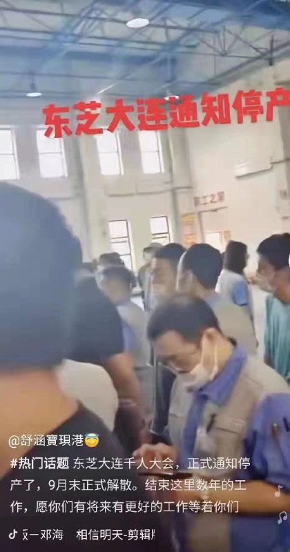 小日本滚出中国