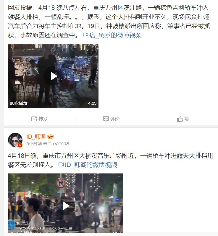 大献忠大献忠