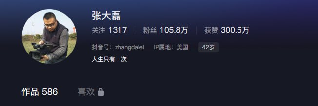 中国经济严重下行，抖音百万网红，油管20万订阅、一亿五千万播放量的人都被逼走线中国经济严重下行，抖音百万网红，油管20万订阅、一亿五千万播放量的人都被逼走线