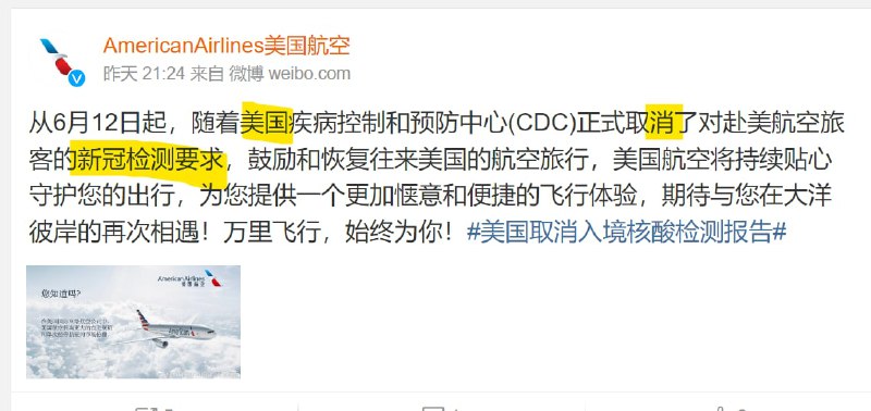 陆陆续续取消新冠检测投稿By