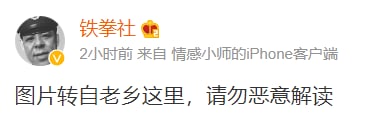 因为发送上海 党国之光图片（全城停电）被快速禁言习近平👅马迎新因为发送上海 党国之光图片（全城停电）被快速禁言习近平👅马迎新