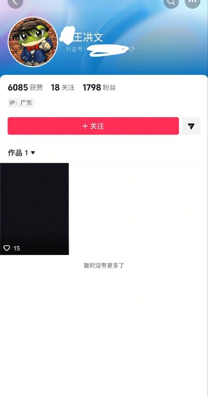 哇哇哇，这个头像好可
