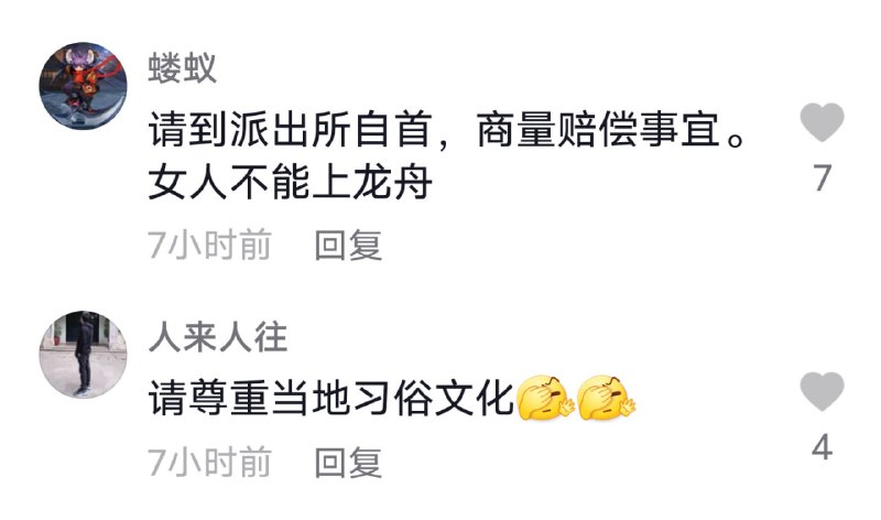 这就是中国投稿By