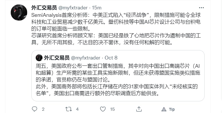 如果没有来源，请把光刻机租出去，把闲置的航母拿去做保镖