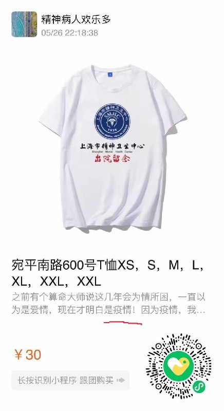 狂！我们怀念商家投稿By