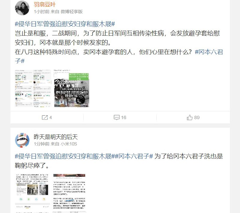 完了， 我上帝之鹰 这下反噬了， 被粉蛆挂起来批斗，说是 汉奸内鬼了共匪娼妓·马迎新·丸崽完了， 我上帝之鹰 这下反噬了， 被粉蛆挂起来批斗，说是 汉奸内鬼了共匪娼妓·马迎新·丸崽