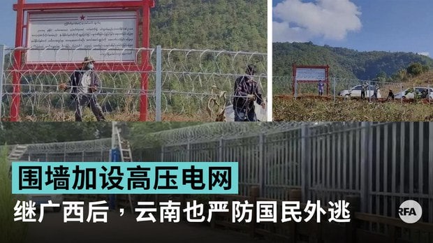 想逃？