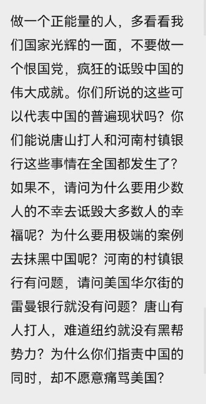 典中典，大概不是反串 看传送门后的结尾（文章太长，传送门