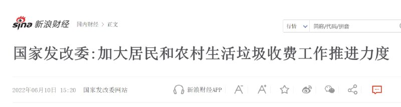 好日子来了投稿By