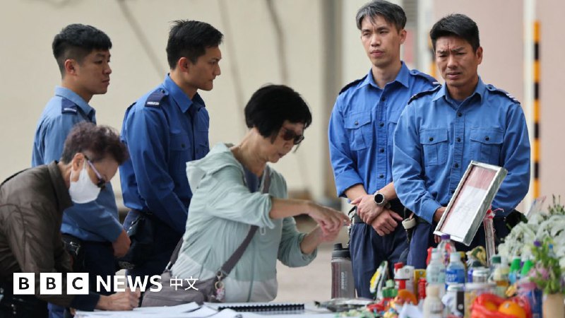 香港宏福苑大火：死亡数增至156人，外佣10人死亡30人失踪，“头七”悼念在多地举行，成立“独立委员会”进行调查 - BBC News 中文
