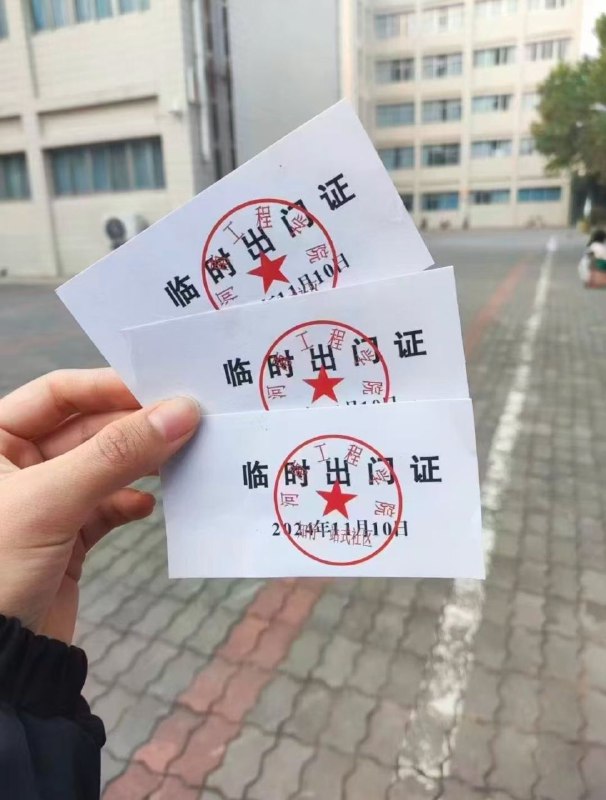 唉封控By