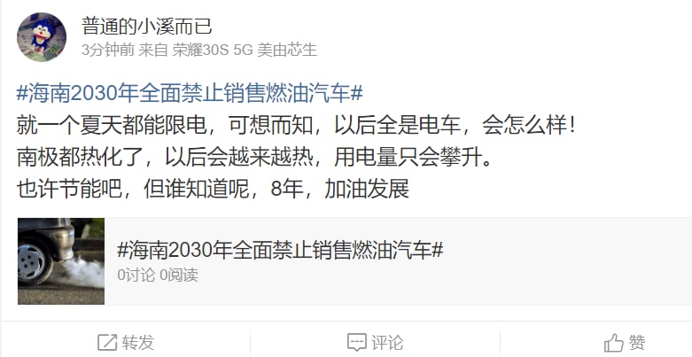 还没学会走路，就想着跑步了，全球领先习近平👅马迎新还没学会走路，就想着跑步了，全球领先习近平👅马迎新