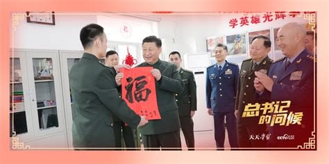 习近平