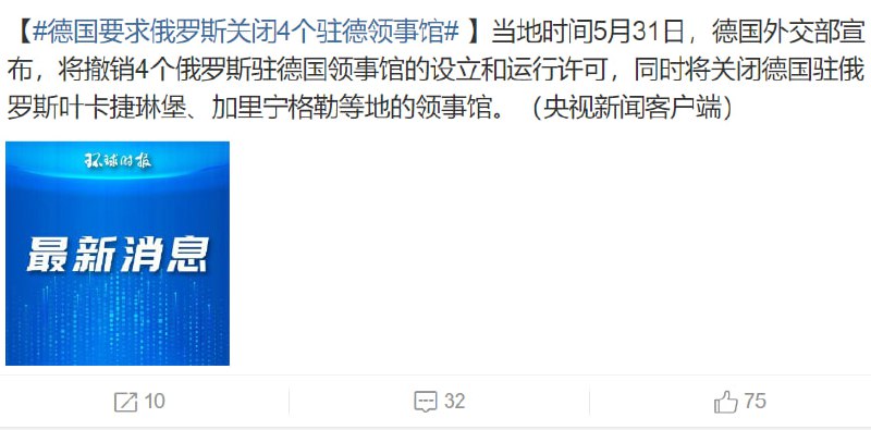 地球加速中地球加速中