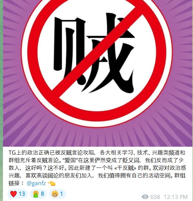 乐 