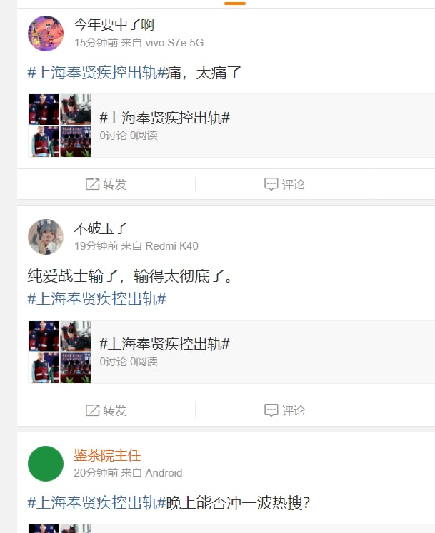 上次的上海奉贤疾控门 在B站再次引起风暴 ，纯爱战神们再也不爱#大绝育运动上次的上海奉贤疾控门 在B站再次引起风暴 ，纯爱战神们再也不爱#大绝育运动