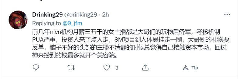 夜店的 权贵玩物们的 大自爆运动夜店的 权贵玩物们的 大自爆运动