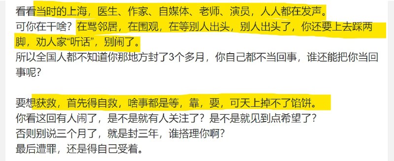 还是那句话，不要替中国人感到悲哀，一切都是他们自找的