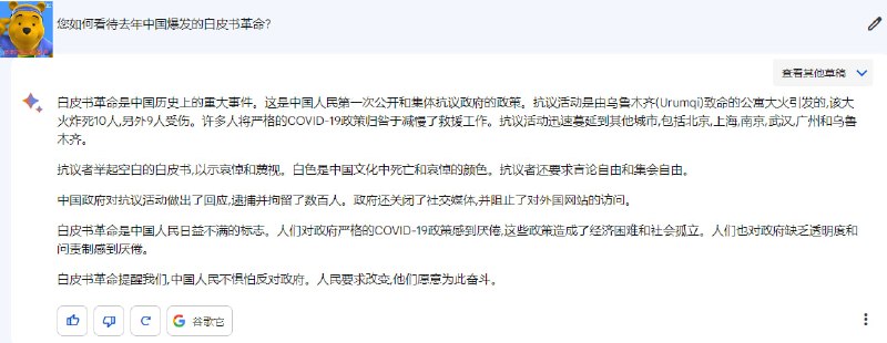 还是谷歌好啊（图二Google Bard）（图一ChatGPT）还是谷歌好啊（图二Google Bard）（图一ChatGPT）