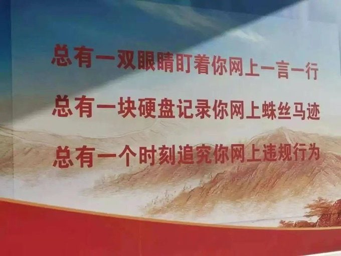 头上三尺有神明互联网女神-马迎新