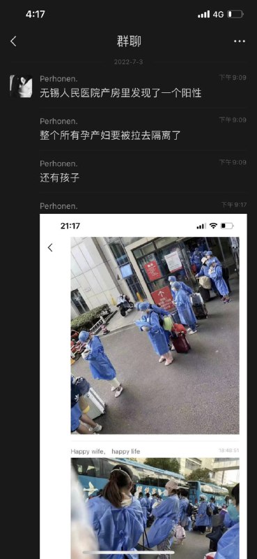 连即将分娩的产妇都不放过投稿By