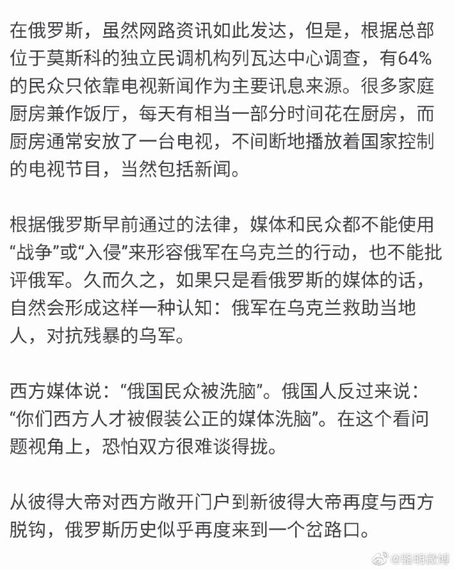 你们西方人才是被洗脑了投稿By