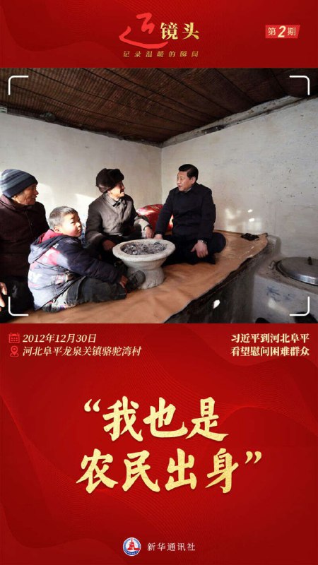 灵活农民#梁家河农民逆转人生投稿By
