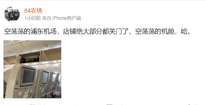 内循环中，烧烤得烤多少串才能换机场经济？内循环中，烧烤得烤多少串才能换机场经济？