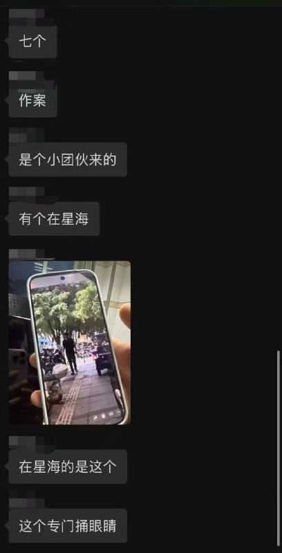 👤 来自