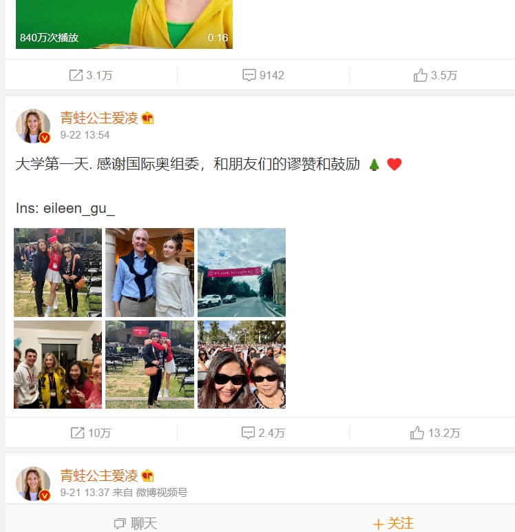 ？怎么不歌颂，洛杉矶10月1日前置剧情