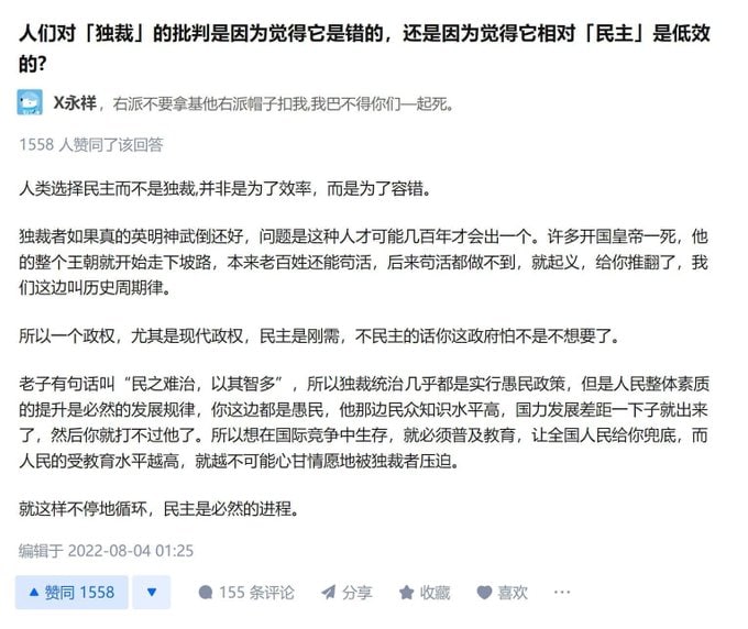 应该账号没了，怀念一波共匪娼妓·马迎新·老鸨