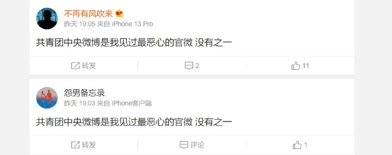 事情正在朝着不可描述的方向发展，贵国是要把一切 温和派都打倒，形成全民战狼么投稿By