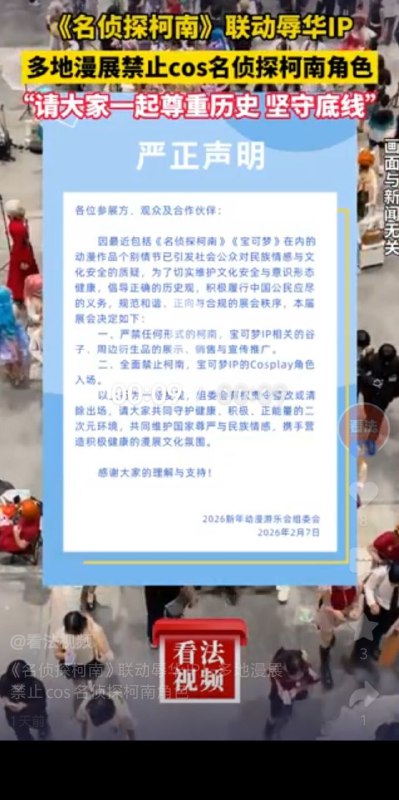 😎 匿名投稿😎 匿名投稿