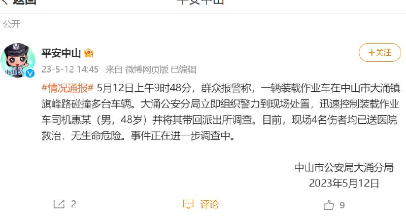 无差别献忠无差别献忠