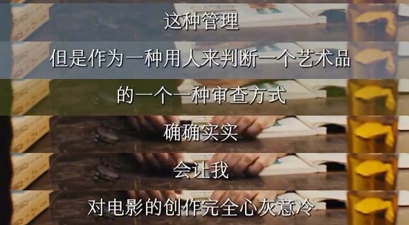 田壮壮曾入围威尼斯、柏林、东京等国际电影节，对中国电影非常失望By