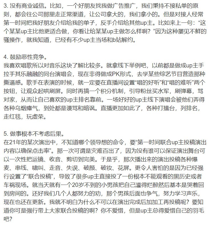睿站药丸了，从睿站百万up主的言中可以看出中国社会现状睿站药丸了，从睿站百万up主的言中可以看出中国社会现状