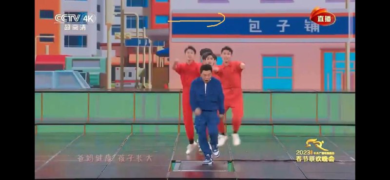 导演