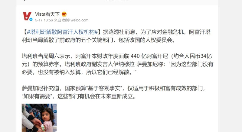 王毅