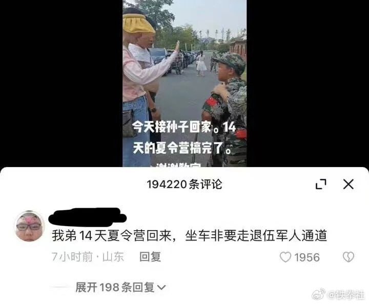 #为传销事业奉献终身#为传销事业奉献终身