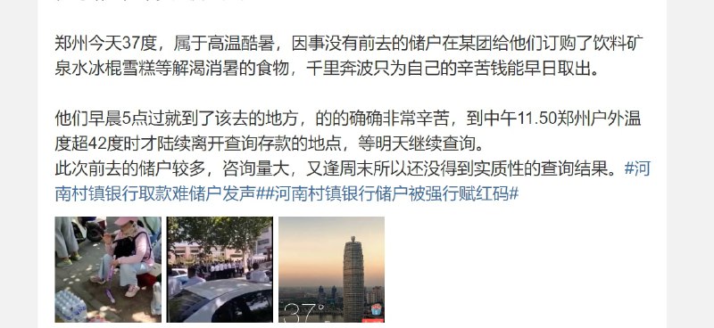 要钱投稿By