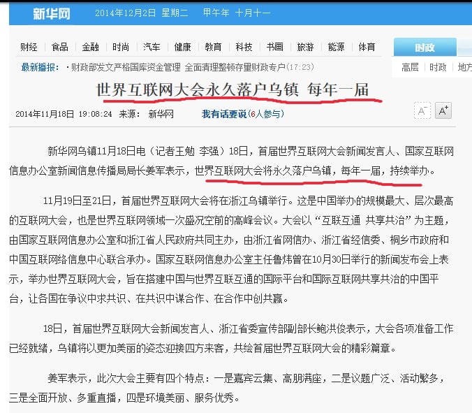 合订本，历史的眼泪仅存的痕迹