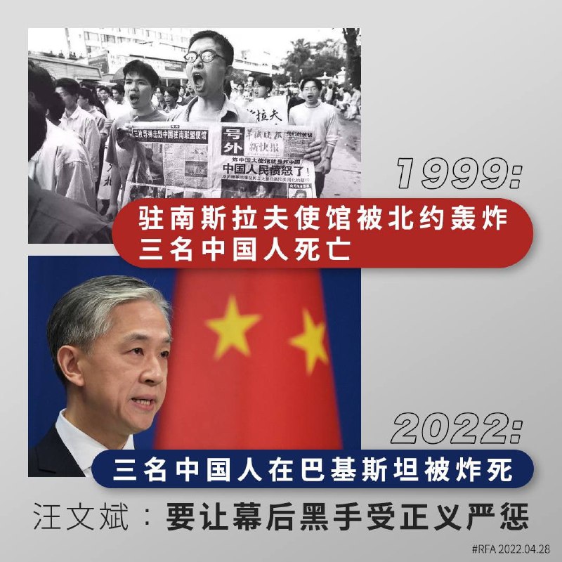 中巴友谊不是几个爆炸就能…投稿By